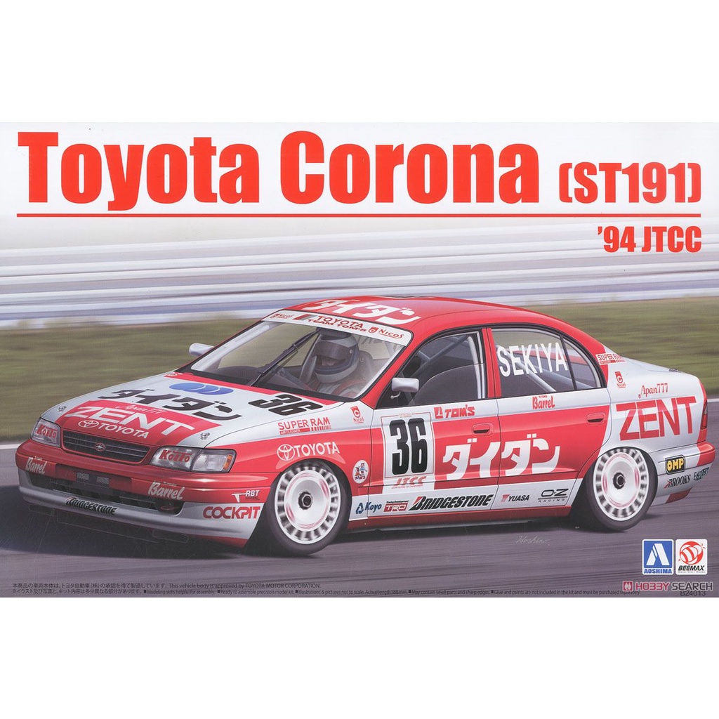 Toyota Corona (ST191) '94 JTCC