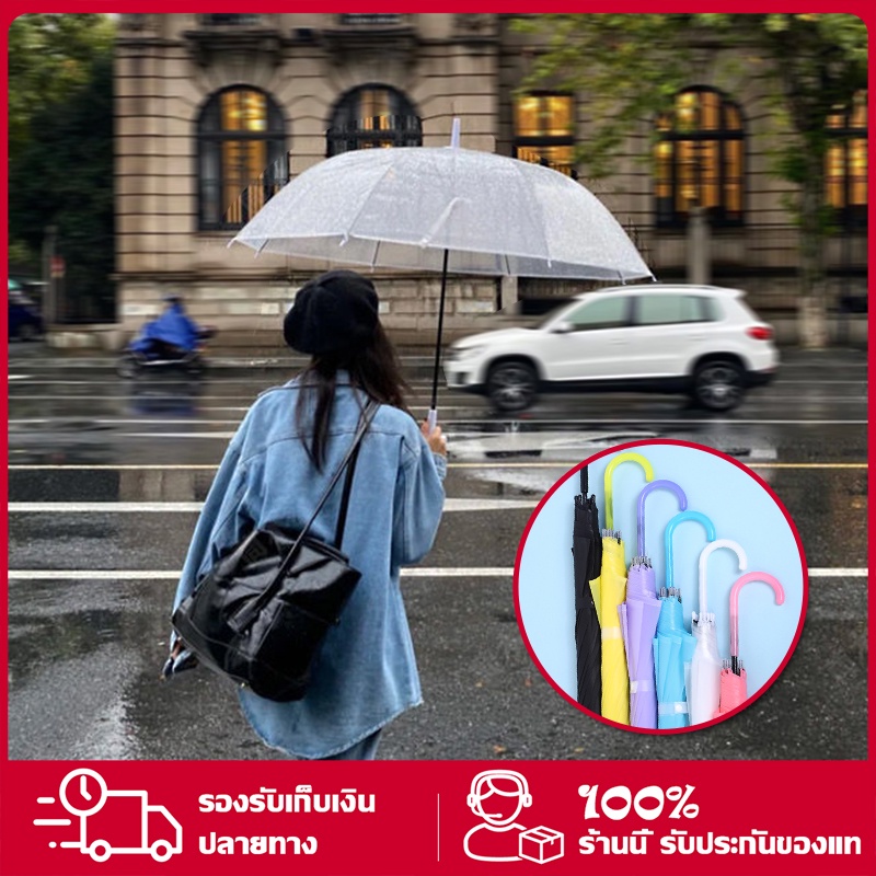 🔥ขายร้อน🔥ร่มกันฝน กันแดด กันยูวี วัสดุแข็งแรง ด้ามจับทนทานพอดีมือ มี 5 แบบให้เลือก