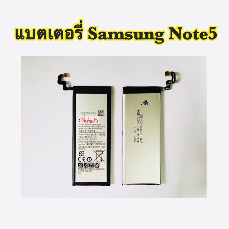 แบตเตอรี่ซัมซุง Samsung Note5 / A10 /A10s / A11(2020) / A30 / A31(2020) / A51(2020) / A71 (แบตงานแท้)สินค้ารับประกัน1ปี)