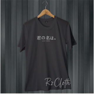 เสื้อยืด พิมพ์ลายการ์ตูนอนิเมะ Kimi NO NAWA Your name สไตล์ญี่ปุ่น สําหรับผู้หญิง และผู้ชาย