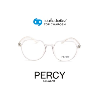 PERCY แว่นสายตาทรงหยดน้ำ 10010-C2 size 54 By ท็อปเจริญ