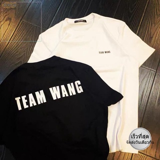 HM เสื้อทีมวัง TEAM WANG เสื้อยืดผ้า Cotton 100% JACKSON WANG GOT7 เนื้อผ้านุ่ม เสื้อยืดคอกลมผ้าฝ้าย   เสื้อยืดผู้ชาย