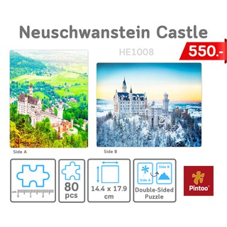 จิ๊กซอว์พลาสติก PINTOO 80 pcs (Double-Sided) - NEUSCHWANSTEIN CASTLE (HE1008)