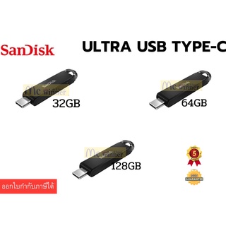 32GB,64GB,128GB FLASH DRIVE (แฟลชไดร์ฟ) SANDISK ULTRA USB TYPE-C ประกัน 5 ปี -ของแท้