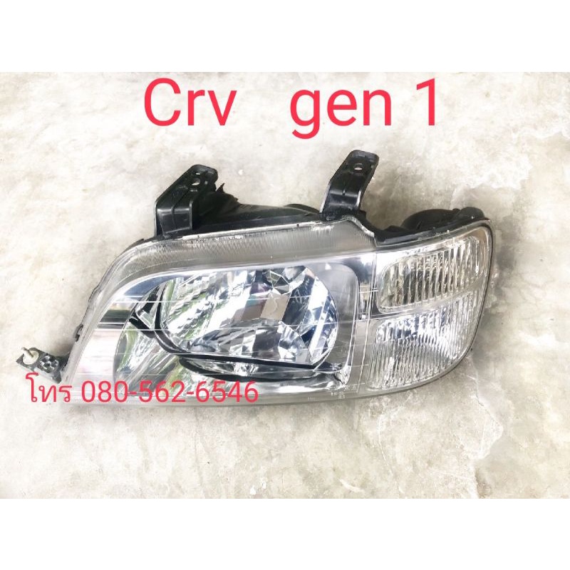 ของเเท้!! ไฟหน้า​ crv​ gen1 ไฟหน้า honda crv ไฟหน้า crv 1995-2002