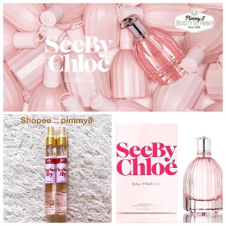 ✨SeeBy✨ Chloe น้ำหอมผู้หญิง กลิ่นคุณหนู ไฮโซ ขนาด 11มล.