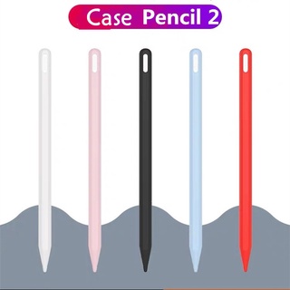 ราคาส่ง!เคสสำหร Pencil 2  เคสปากกาซิลิโคน ดินสอ ปลอกปากกาซิลิโคน เคสปากกาCasePencil 2