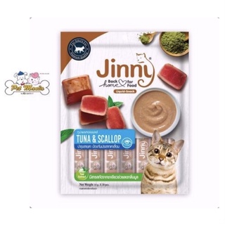 Jinny Liquid Snackรสทูน่าและหอยเชลล์1ห่อ=20ซอง 14g.x20pcs.