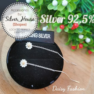 ต่างหูเงินแท้ 92.5% โซ่คล้องรูปดอกเดซี่ 2สี​ ปลายเกลียว สวยมากค่ะ