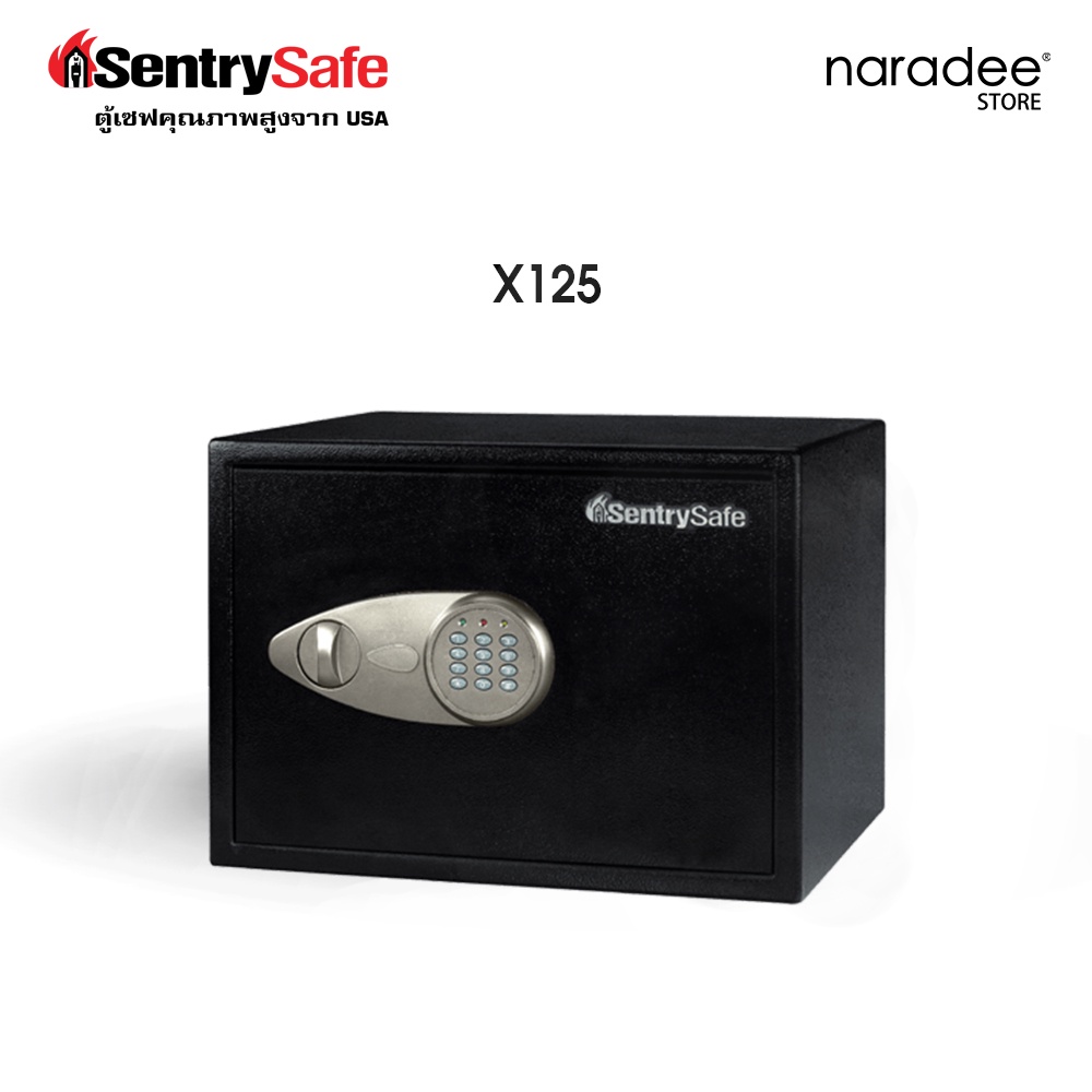 SentrySafe : ตู้เซฟ : ตู้นิรภัย รุ่น X125