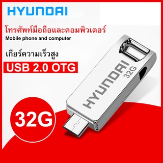 USB สินค้าขายดี usb  32GB USB2.0 แฟลชดิสก์โลหะโรตารี OTG แฟลชดิสก์แฟลชดิสก์โทรศัพท์มือถือกันน้ำ U ดิสก์