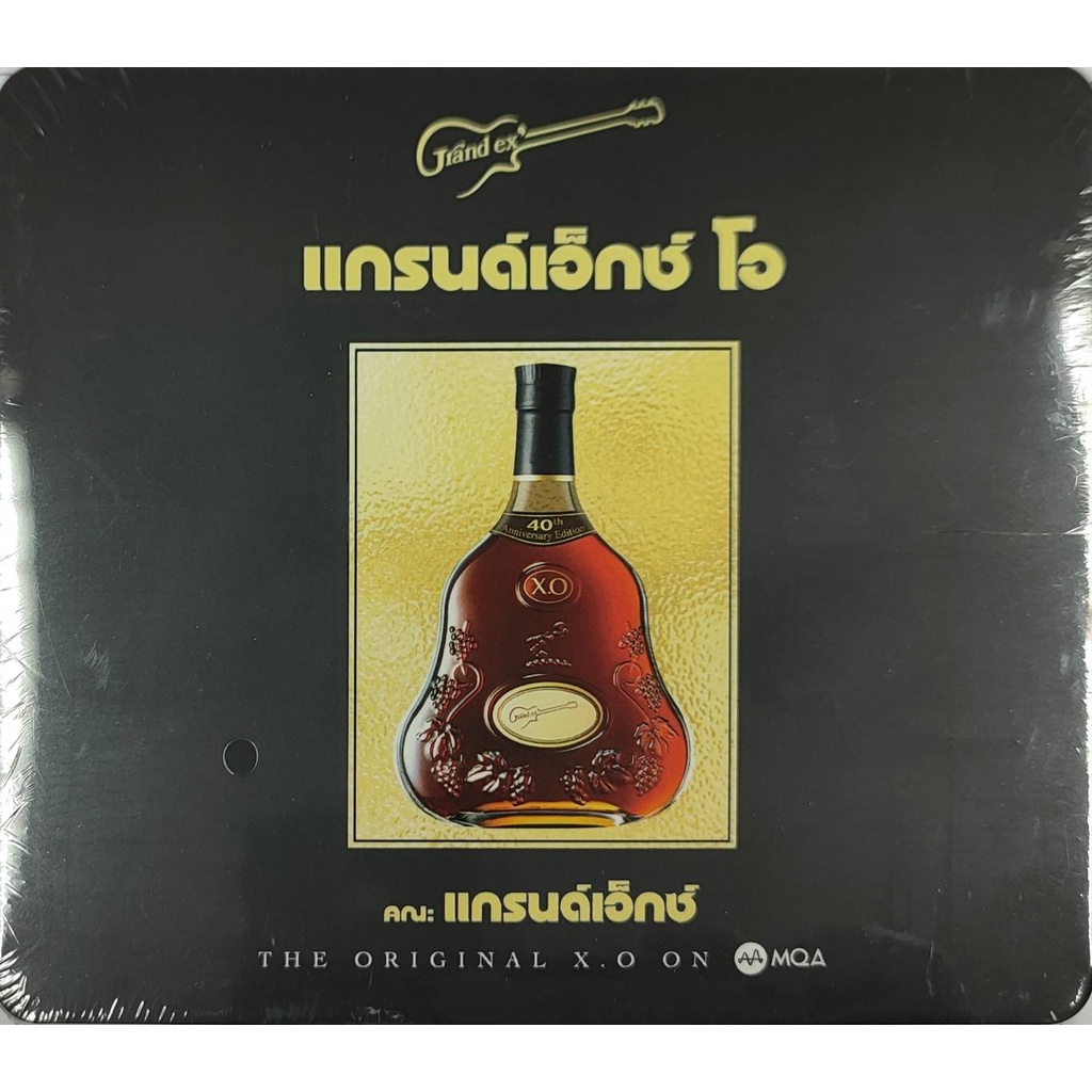 แผ่น วง  แกรนด์เอ็กซ์ "MQA-CD"