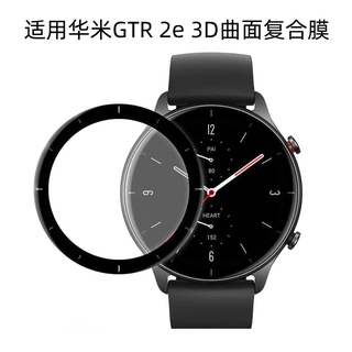 ฟิล์มป้องกันรอยหน้าจอ 3D สําหรับ Huami Amazfit Gtr 2E Watch Gts2E