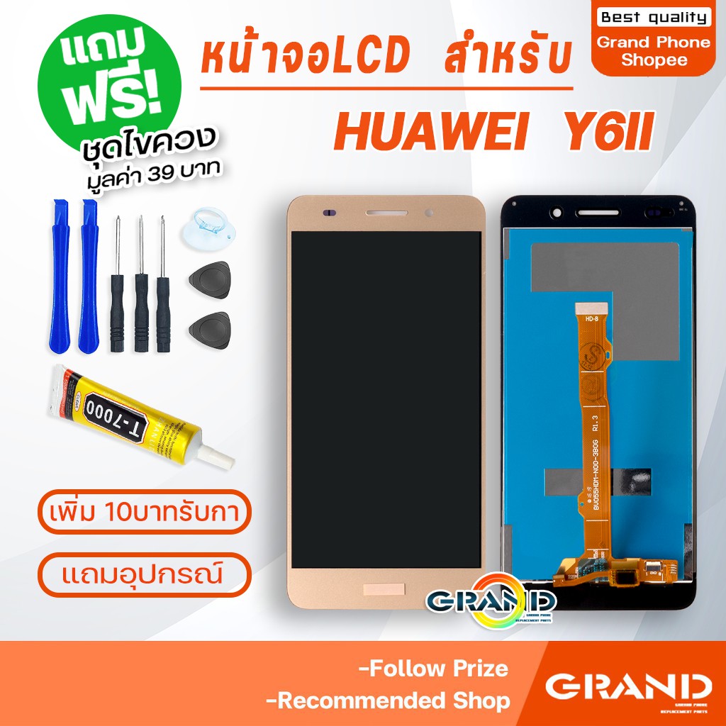 หน้าจอ LCD huawei Y6Ⅱ Y6II Y62 อะไหล่มือถือ Lcd Screen Display Touch จอ + ทัช สำหรับ หัวเว่ย Y6Ⅱ Y6I