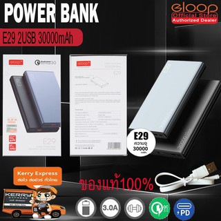 eloop E29 แบตสำรองขนาด 30000mAh พร้อมส่ง