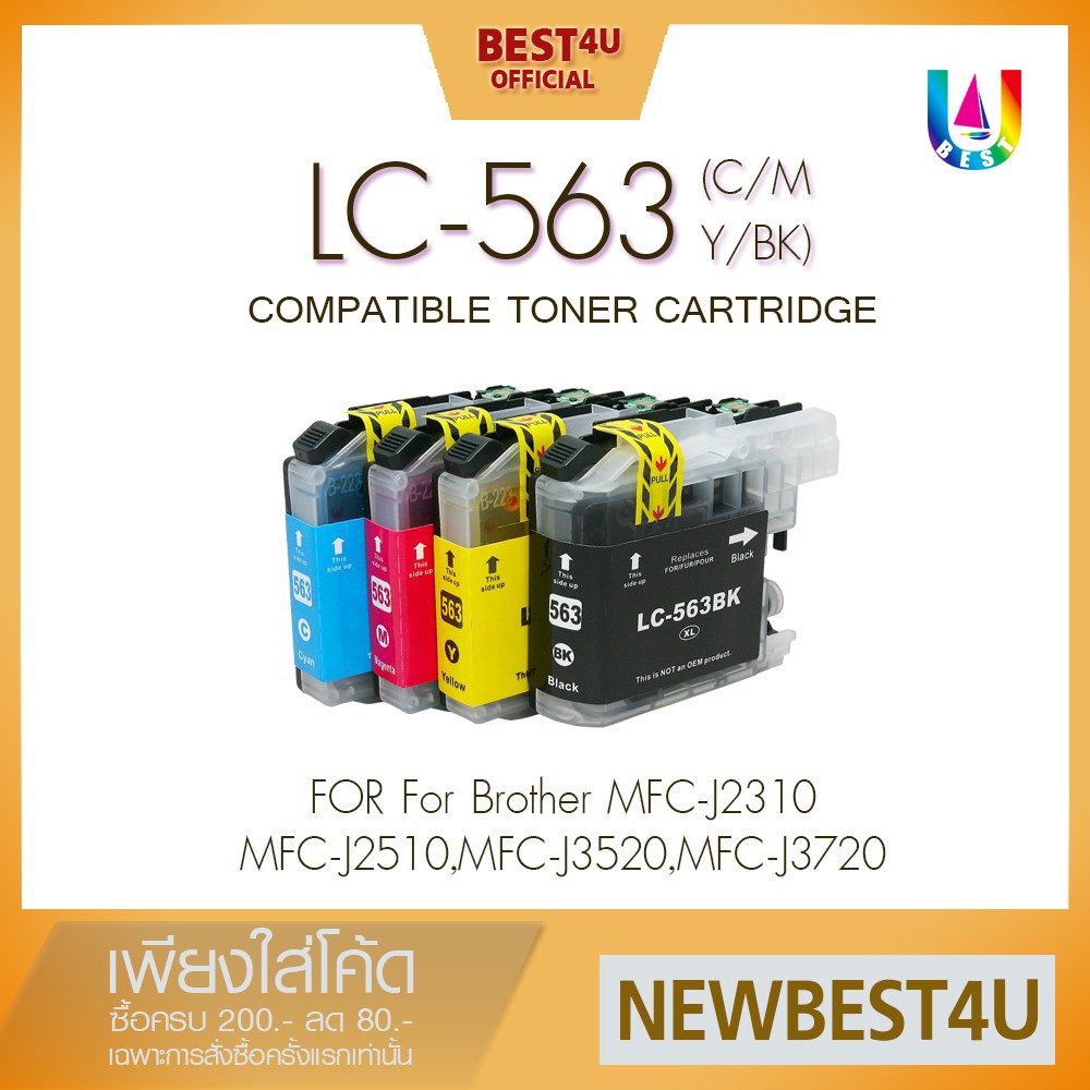 [U [U Brother MFC ] ] ถูกที่สุด พร้อมโปรโมชั่น พ.ค. 2026 | BigGoเช็ค ...