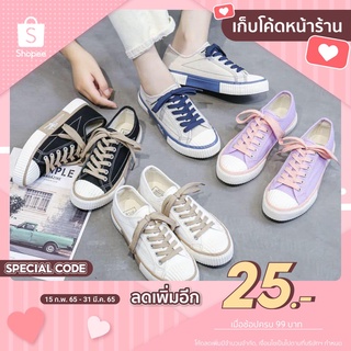 [เก็บโค้ดหน้าร้านลดเพิ่ม 25.- ] รองเท้าผ้าใบ รุ่น ER 💙 สไตล์เกาหลี 🌟