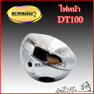 ไฟหน้า DT100 กลม หลังชุบเงา ดัดแปลงใส่ได้หลายรุ่น