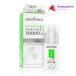 Provamed Vitamin E Serum 10000 IU 30 ML โปรวาเมด วิตามินอี เซรั่ม Antioxidant Formula Vit E