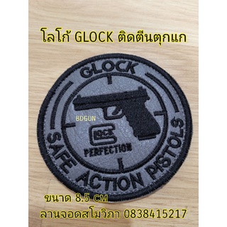 โลโก้GLOCKสีเทา8CM+ตีนตุกแก