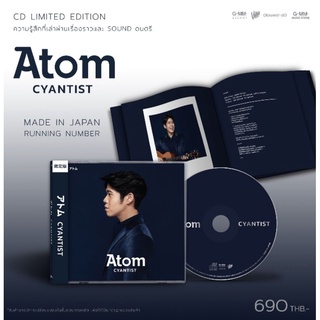 ■มือ1"CD MADE IN JAPAN Atom อัลบั้ม Cyantist