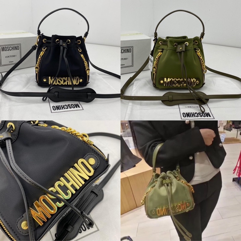 กระเป๋าทรงขนมจีบ Moschino