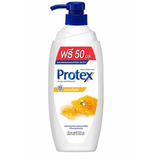 Protex ครีมอาบน้ำ 3 สูตร 450 มล.