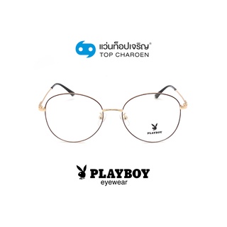 PLAYBOY แว่นสายตาวัยรุ่นทรงกลม PB-36022-C5 size 54 By ท็อปเจริญ