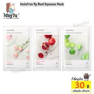 ♥️พร้อมส่ง แท้100%♥️ Innisfree My Real Squeeze Mask