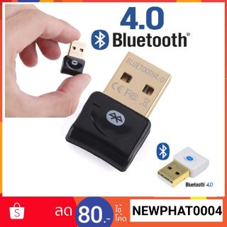 High speed Adapters Dual Mode Adapter Mini USB 2.0 Bluetooth 4.0 CSR4.0 Adapter Dongle for Computer