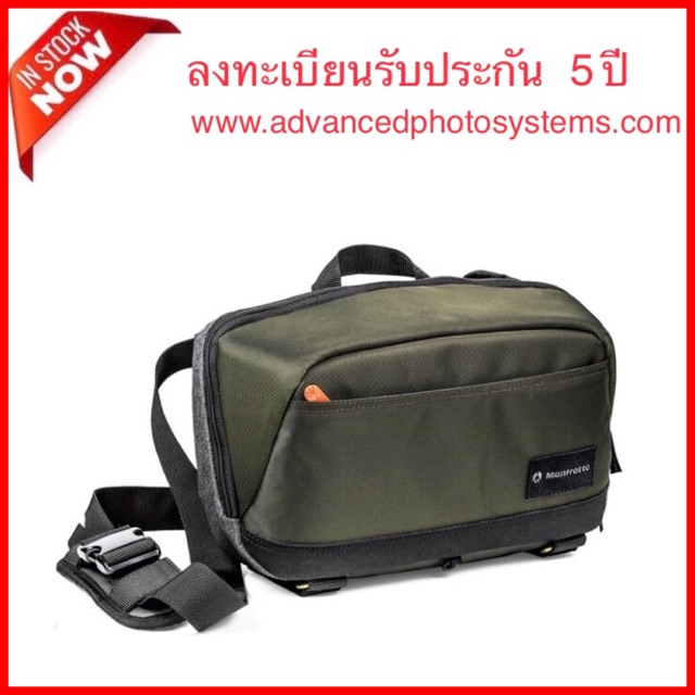 กระเป๋ากล้อง Manfrotto Street CSC Sling  รับประกัน 5ปี Waistpack bag for protect DSLR Mirrorless Dro