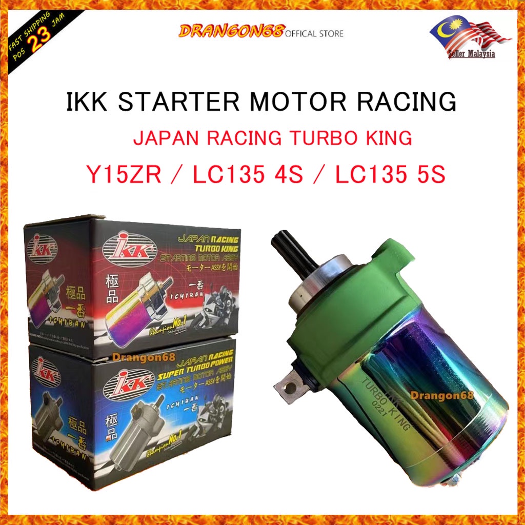 มอเตอร์สตาร์ท racing lc135 4s / lc135 5s ikk super turbo Lc135 (4speed) & Lc135 (5speed)