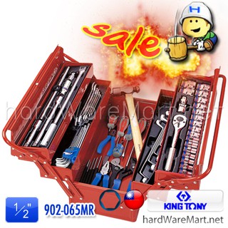 KINGTONY บ๊อกชุดเครื่องมือ 65 ชิ้น 902065MR03 3section tool set