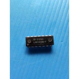 IC ไอซี เบอร์ LM 388N-1 14ขา (ที่เก็บ 268)