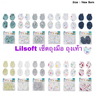 Lilsoft เซ็ตถุงมือ ถุงเท้า เด็กแรกเกิด เด็กอ่อน