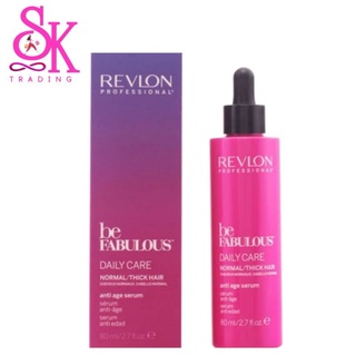 Revlon BeFabulous Daily Care Normal/Thick Hair Serum 80mlเซรั่มบำรุงเส้นผม