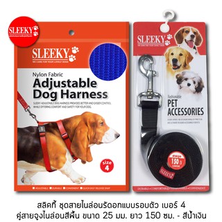 SLEEKY สลิคกี้ชุดสายรัดอกแบบรอบตัว เบอร์ 4 คู่กับสายจูงไนล่อน ขนาด 25 มม. ยาว 150 ซม. - สีน้ำเงิน