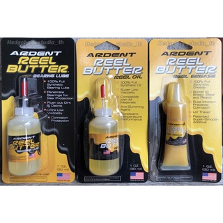 Ardent Reel Butter Lubrication น้ำมัน จาระบี ใส่รอกตกปลา Made in The USA ผลิตและทำตลาดในสหรัฐอเมริกา แบรนด์ดังระดับโลก