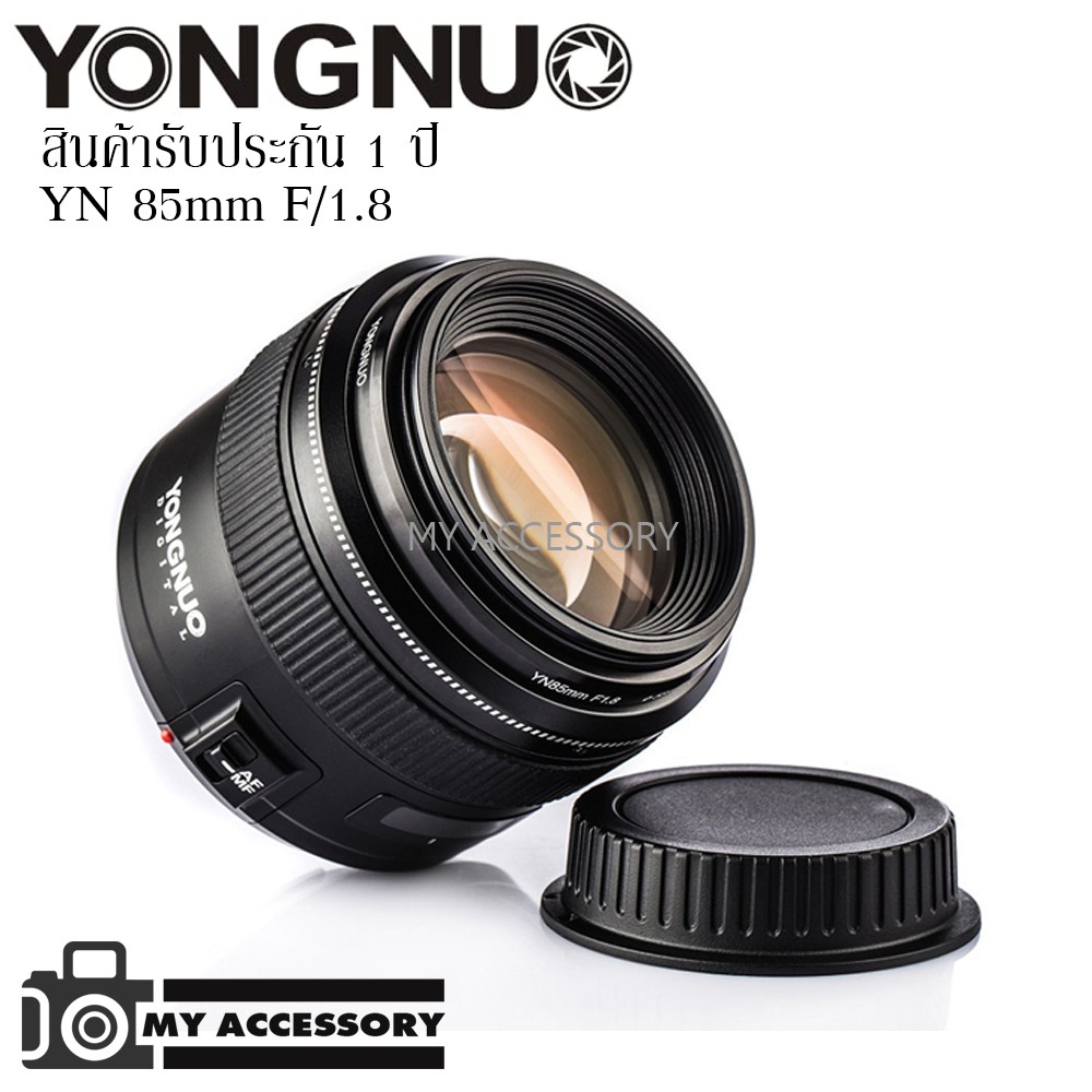 เลนส์ Yongnuo YN 85mm F/1.8 for Canon EF