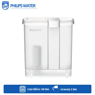 Philips Water AWP2980WH Instant water filter เหยือกกรองน้ำ กรองน้ําดื่ม เหยือกกรองน้ำดื่ม รับประกันศูนย์ 2 ปี