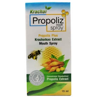 PROPOLIZ PLUS KRACHAIKAO EXTRACT MOUTH SPRAY 15 ML โพรโพลิส และกระชายขาว เมาท์ สเปรย์ สำหรับช่องปาก