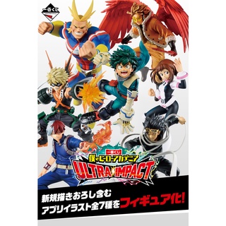 [Pre-Order] ฟิกเกอร์ Bandai Ichiban Kuji My Hero Academia ~ Ultra Impact