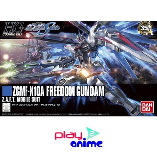 Bandai 1/144 High Grade CE Freedom Gundam Revive