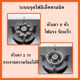 JTLเตาแก๊ส เตาแก๊สหัวคู่ เตาแก๊สกระจกนิรภัย หัวทองเหลือง เตาก๊าซ เตากระจก เตาแก๊ส DI-D66