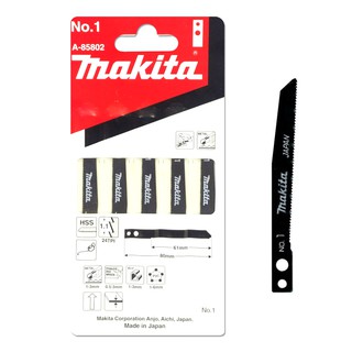 Makita No.1ใบเลื่อยจิ๊กซอว์ สำหรับตัดเหล็ก 1-3มม. (A-85802) ใบเลื่อยจิ๊กซอว์ท้ายตรง 1แพ็คเกจบรรจุ x5ใบ