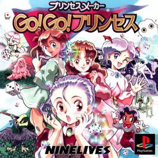 PRINCESS MAKER GO! GO! PRINCESS [PS1 JP : 1 Disc]