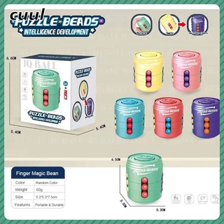 【พร้อมส่ง】 เมจิก Bean Cube ของเล่นเด็กเกมปริศนาลูกบอลขนาดเล็ก