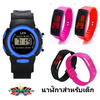 นาฬิกาข้อมือยางซิลิโคนสำหรับเด็กLED Watch Colorful.