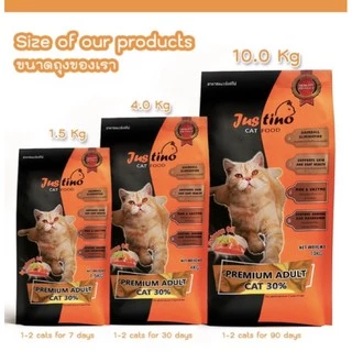 อาหารแมว จัสติโน่ Justino Premium Cat Food