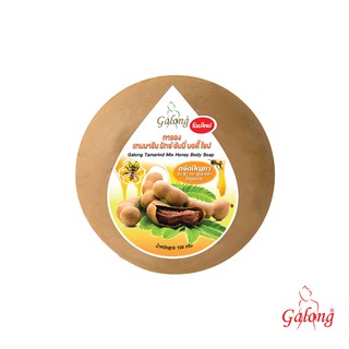 Galong สบู่มะขามผสมน้ำผึ้ง 150g